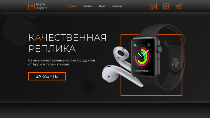 Работа 3961906