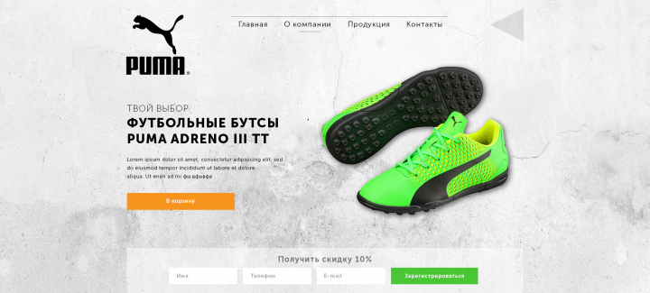 Работа 3533767