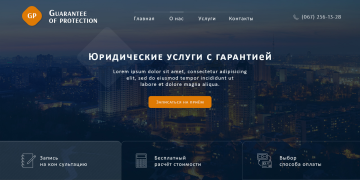 Работа 3533774