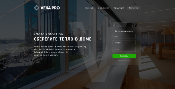 Работа 3533786
