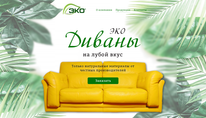 Работа 3533784