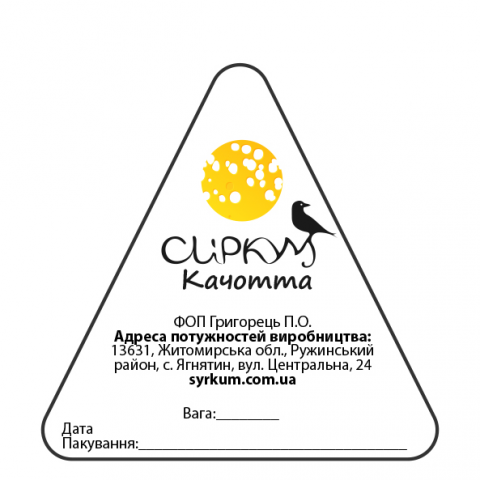 Работа 3533863