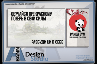 оформление ВК