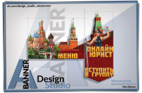 Работа 2862262