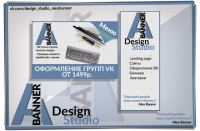 Работа 2862258