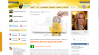 Сайт обучения английскому языку по Skype
