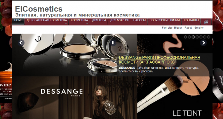 "ElCosmetics"