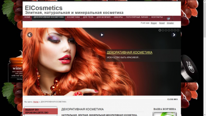 "ElCosmetics"
