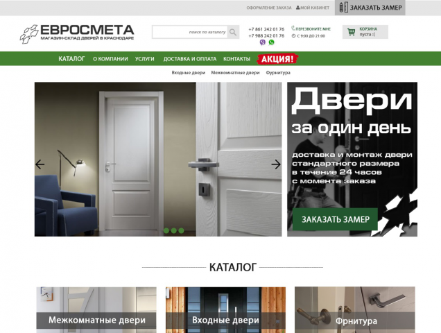 Eurometa