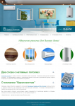Работа 1420224