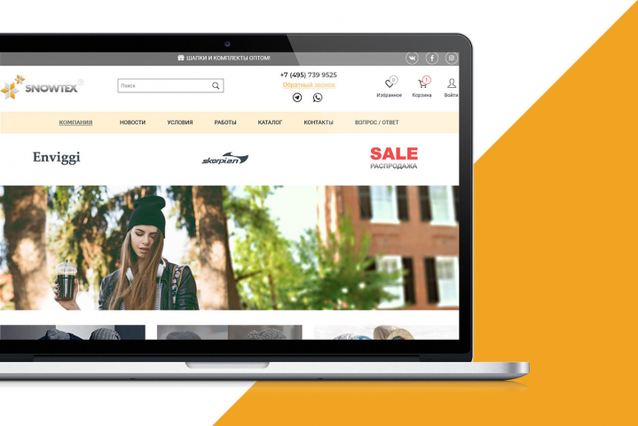 Интернет-магазин шапок