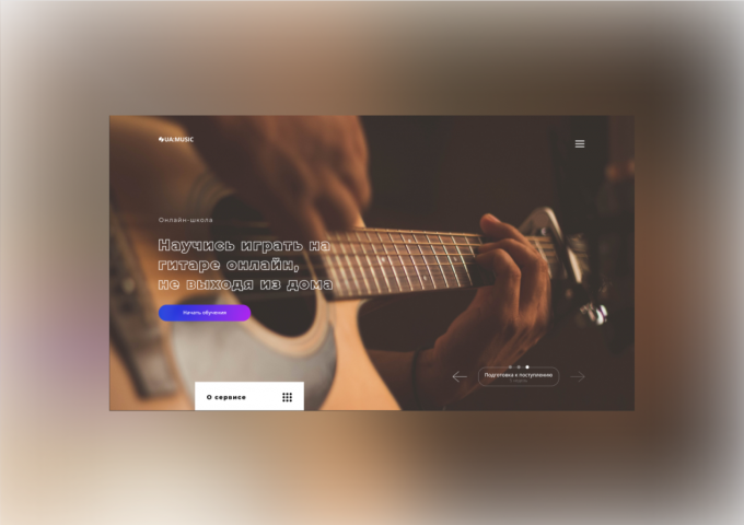 UA:MUSIC