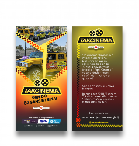 Флаер для интернет проекта "Takcinema"