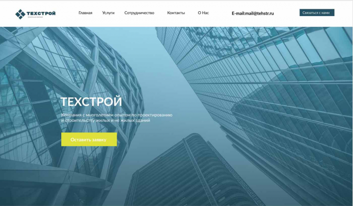 Работа 3901841