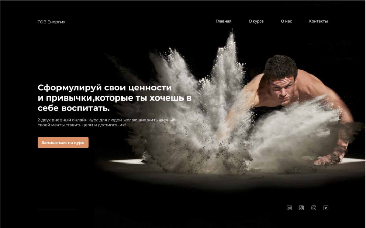 Работа 3901839