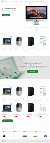 Работа 3900281