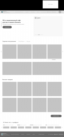 Работа 3900279