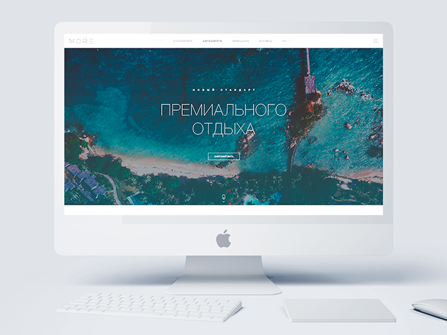 More Sea Garden Resorts