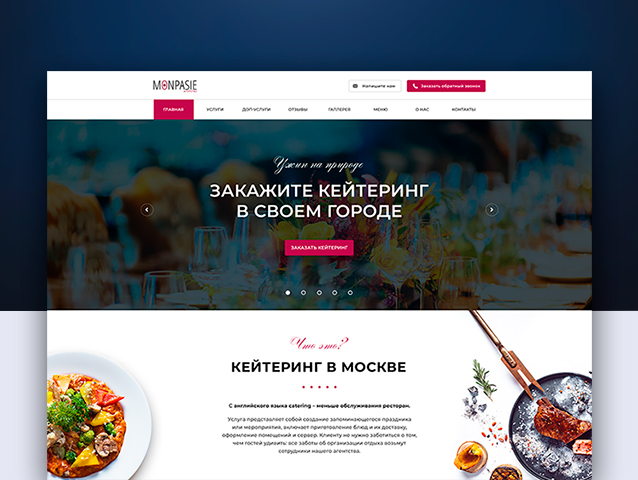 Работа 3462124