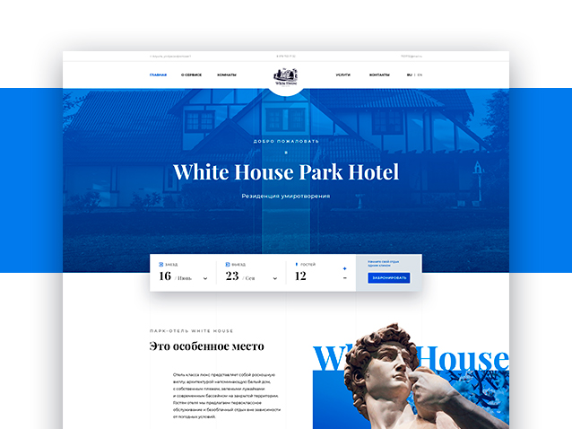 White House Park Hotel