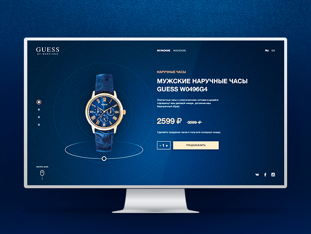 GUESS WATCHES
