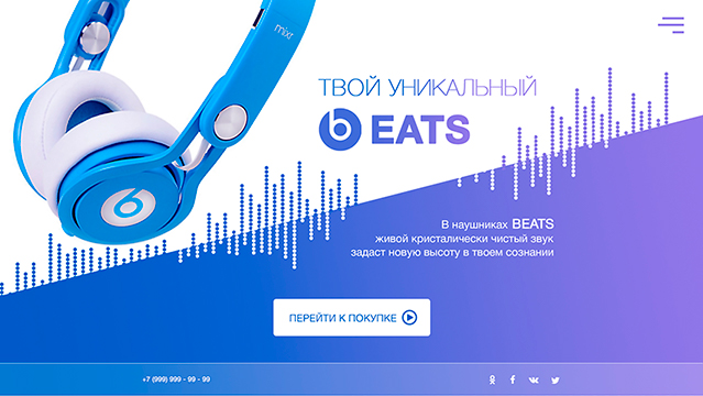Лендинг наушников BEATS