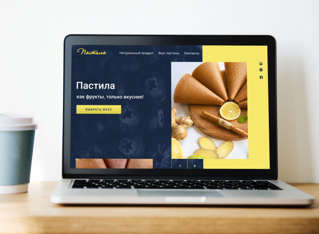 Landing page «Пастила»