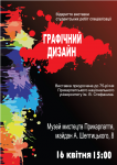афиша