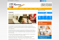 Хостел Синема