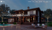 Сайт строительной компании