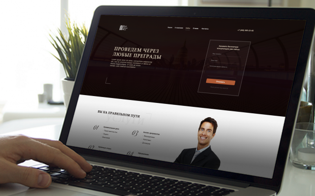 Главная страница многостраничника