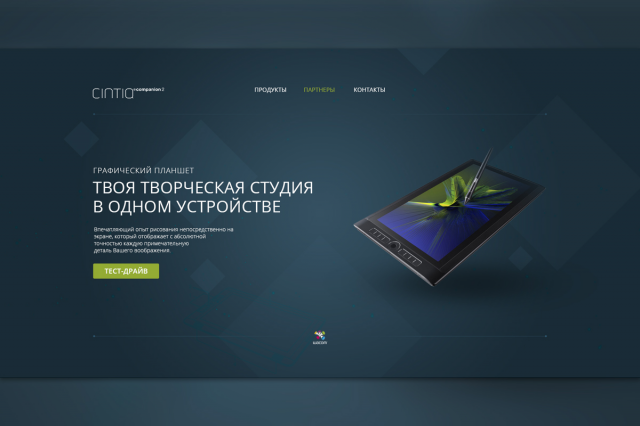 Лендинг по продаже планшета