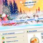 Новогодние игрушки (Интернет-магазин)
