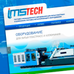 Imstech