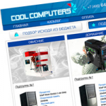 Cool computers