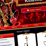 Кальян