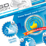 MSD-Design