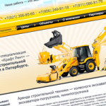 Крафт Рент