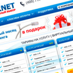 Ber Net