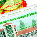 Суздальский