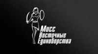 Работа 1930320