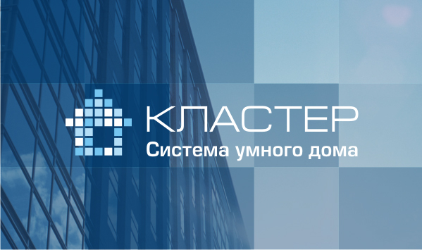 Кластер