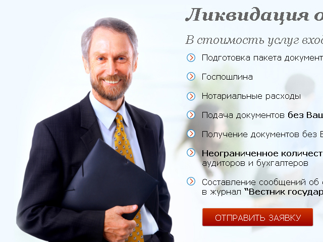 Аннексус