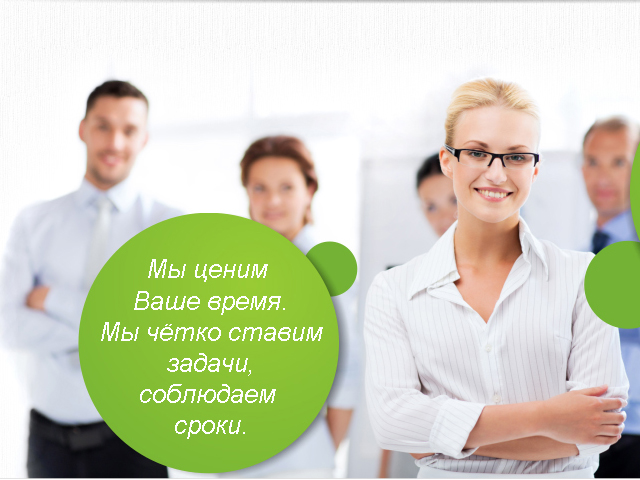 Бухгалтерское сопровождение