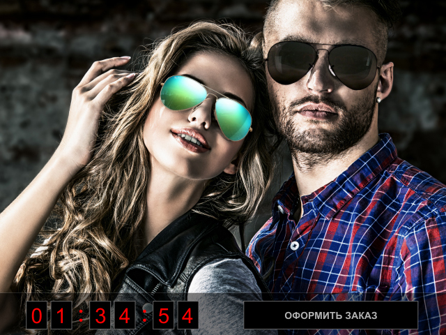 RayBan