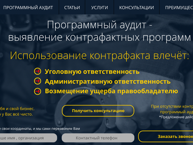 АНО КЛНСЭ