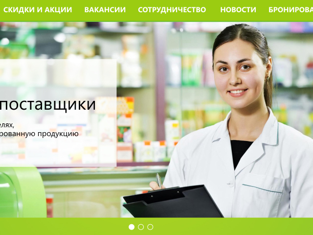 Таблетика