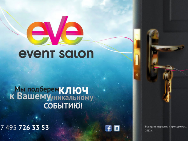EEsalon