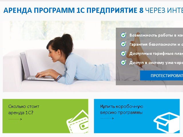 ItLite