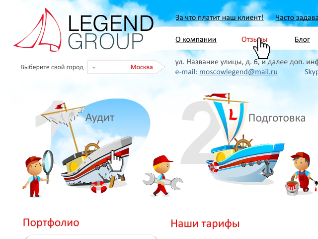 LegendGroup